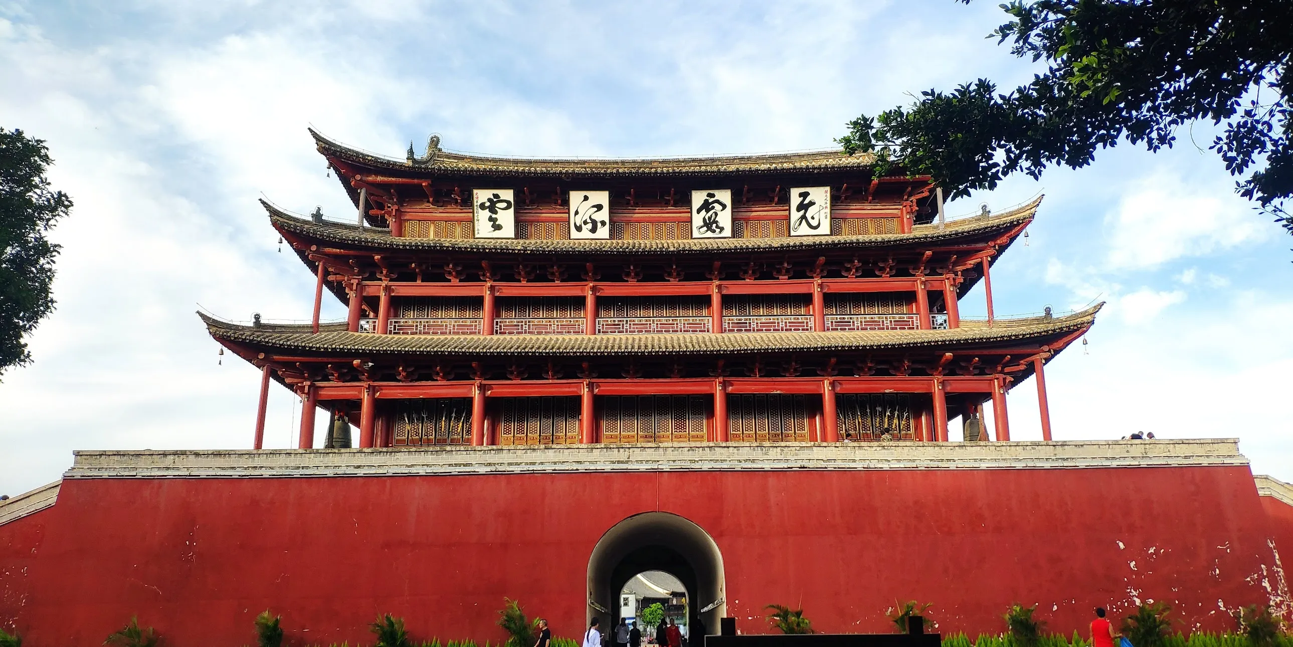 建水城门